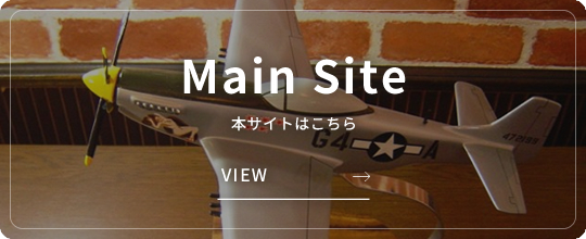 本サイトはこちら