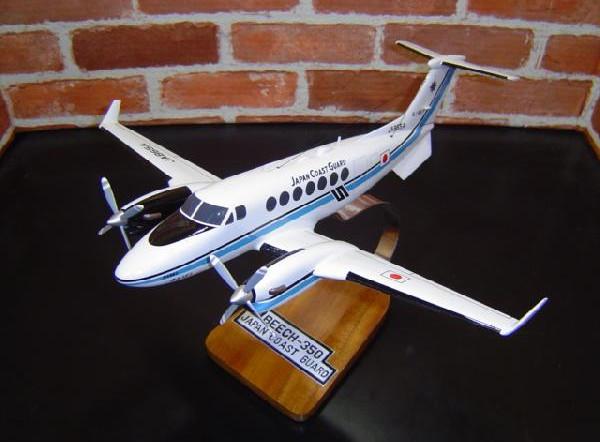 オーダーメイド予約受付中！1/42 B-350（ビーチ）海上保安庁　木製模型