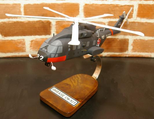 オーダーメイド予約受付中！ 1/48 CH101海上自衛隊（AgustaWestland）輸送機　木製模型
