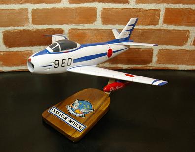オーダーメイド予約受付中！ 1/32 F-86F航空自衛隊ブルーインパルス（ノースアメリカン）戦闘機　木製模型