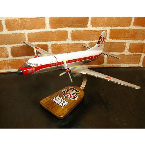 オーダーメイド予約受付中！1/100 YS-11FC 航空自衛隊飛行点検隊（日本航空機製造）飛行点検機　木製模型