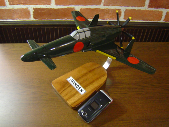 オーダーメイド予約受付中！ 1/32 試製震電 J7W1(九州飛行機)　木製模型