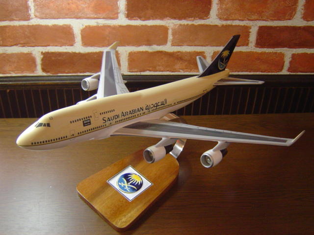 オーダーメイド予約受付中！ 1/200 B-747-400 サウディア航空(ボーイング)　木製模型