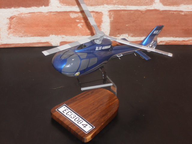 オーダーメイド予約受付中！ 1/32  EC130 B4 ブルー・ハワイアン・ヘリコプターズ(ユーロコプター)　木製模型
