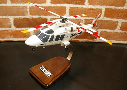 オーダーメイド予約受付中！1/32 AW109SP グランドニュー鹿児島県ドクターヘリ(アグスタウェストランド )　木製模型