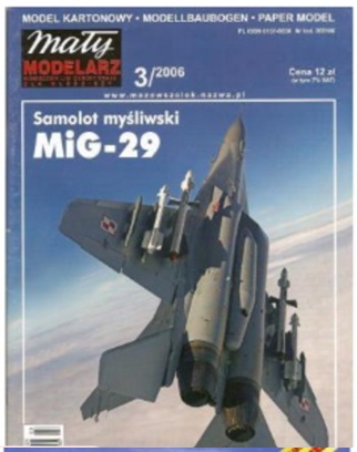 MIG-29フルクラム