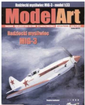 MIG-3 （ミグ）