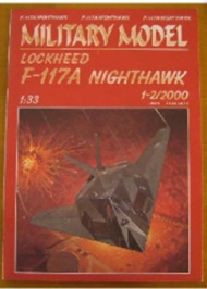 F−117　Night　Hawk（ナイトホーク）