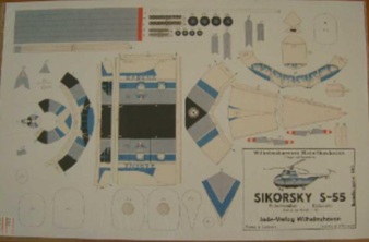 Sikorsky　S 55（シコルスキー）